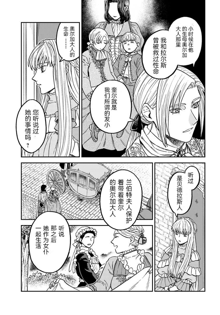 第4话13