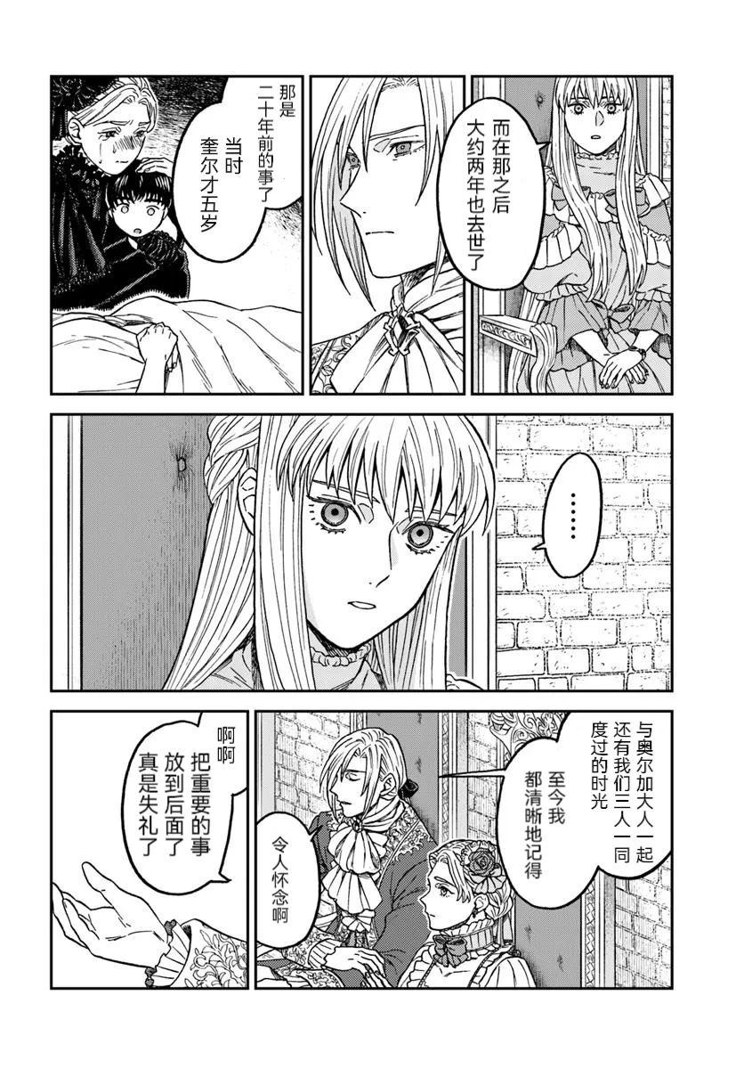第4话14