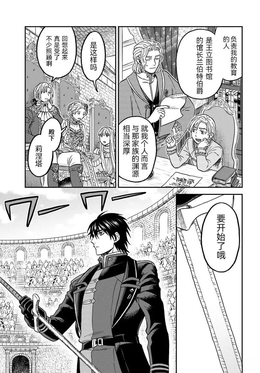 第4话15