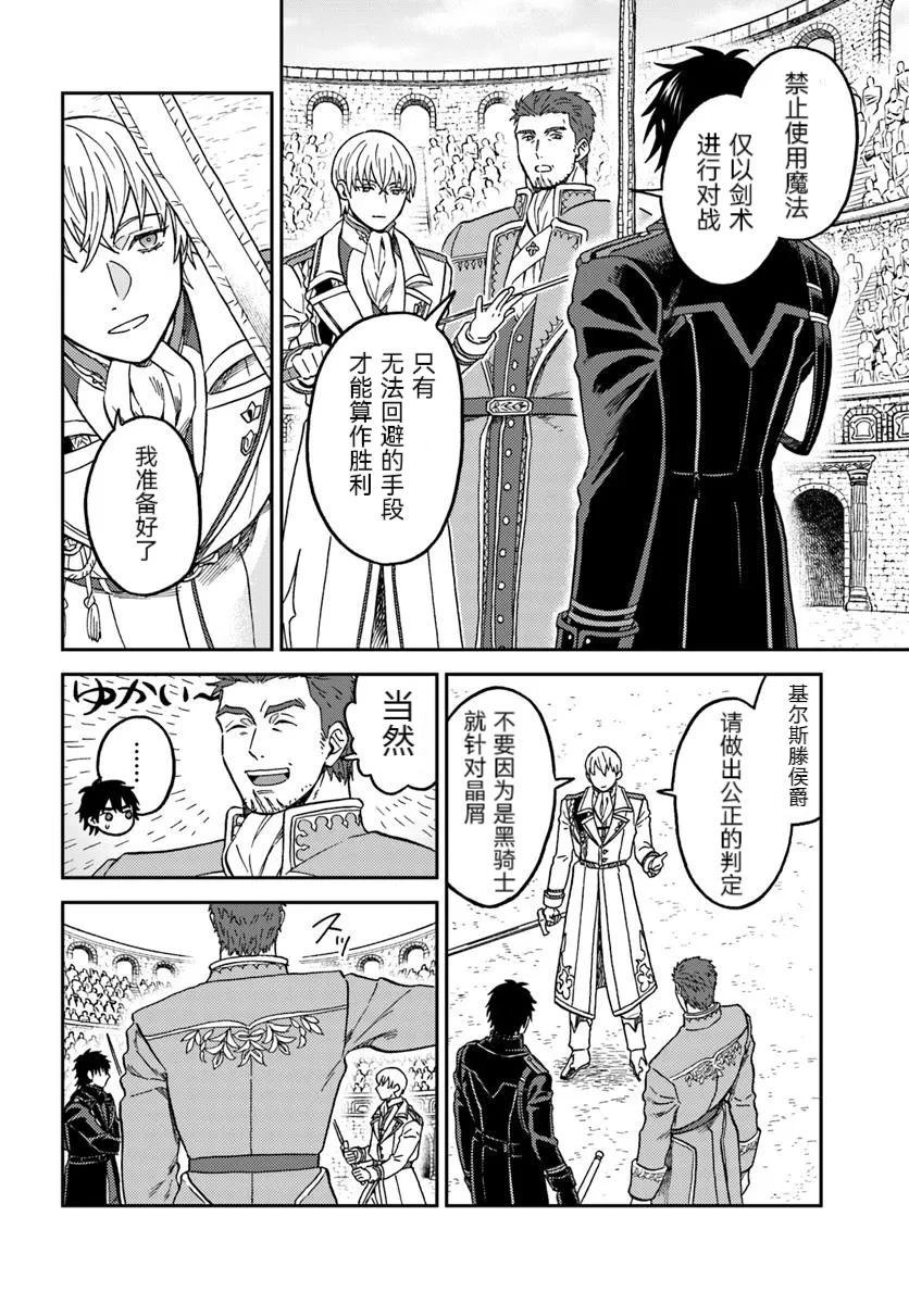 第4话17