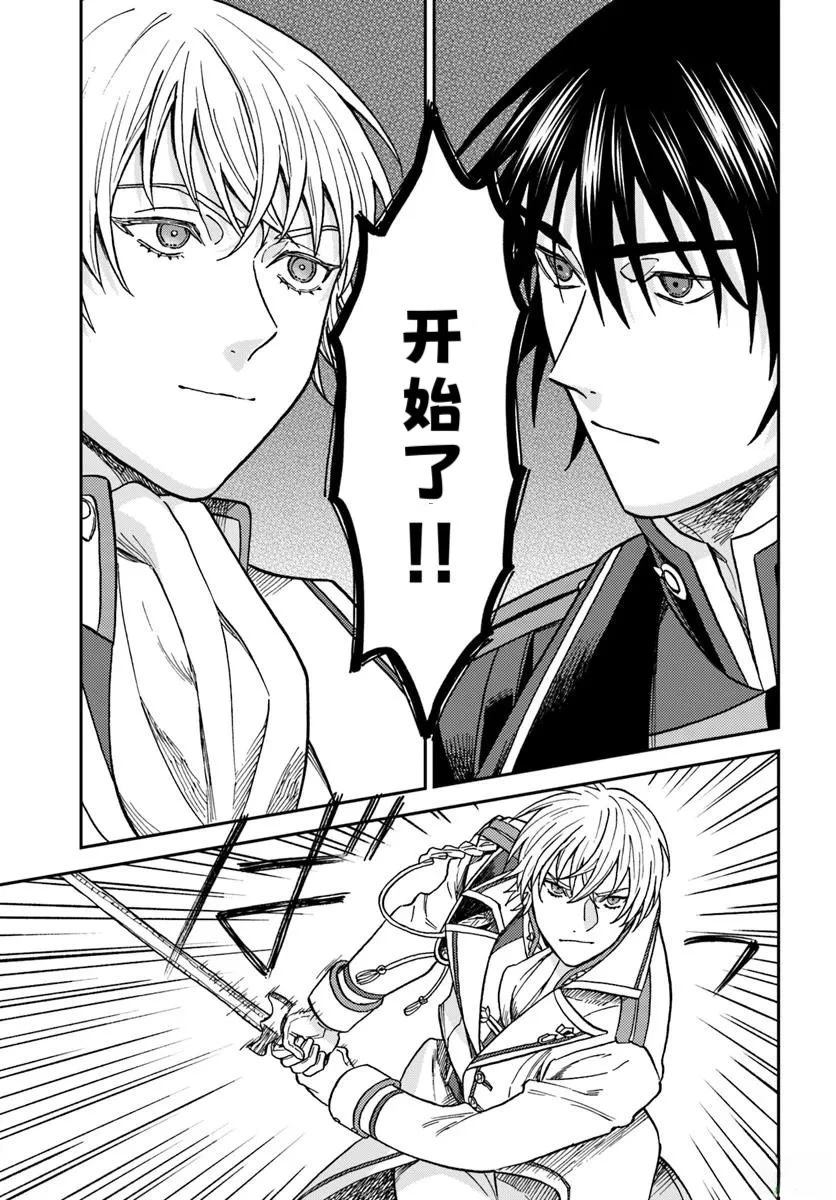 第4话18