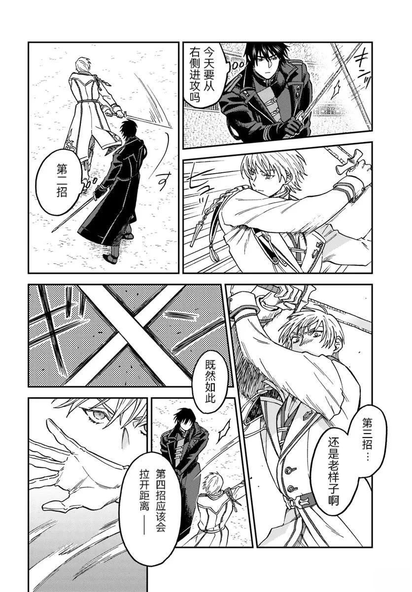 第4话19