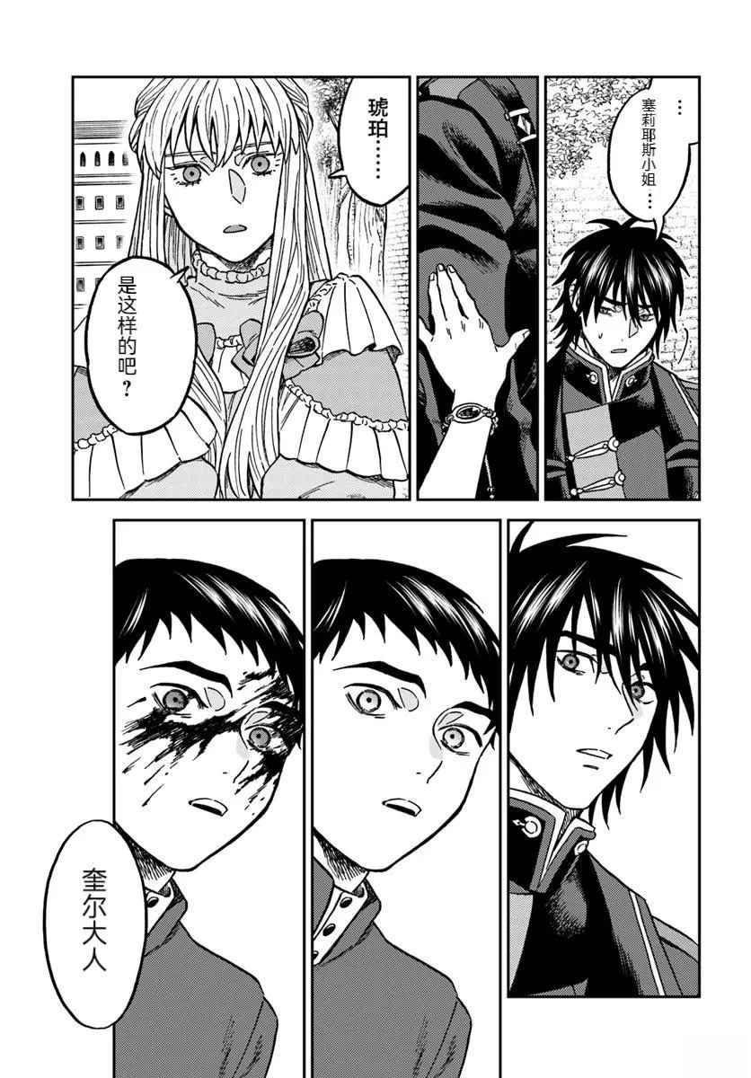 第4话2