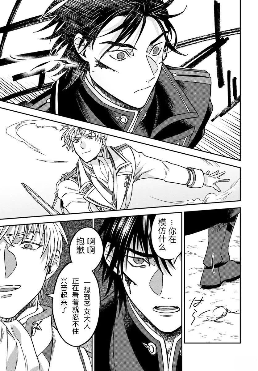第4话20