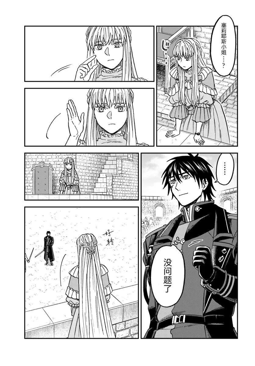 第4话22