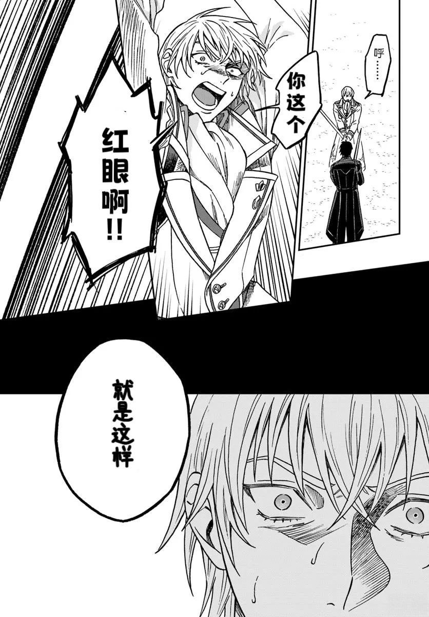 第4话26
