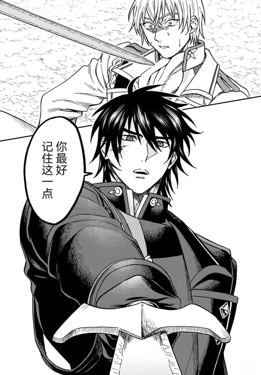 第4话30