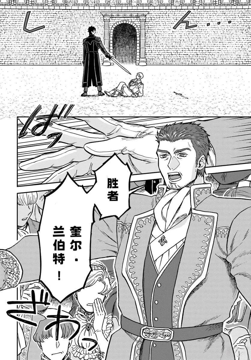 第4话31