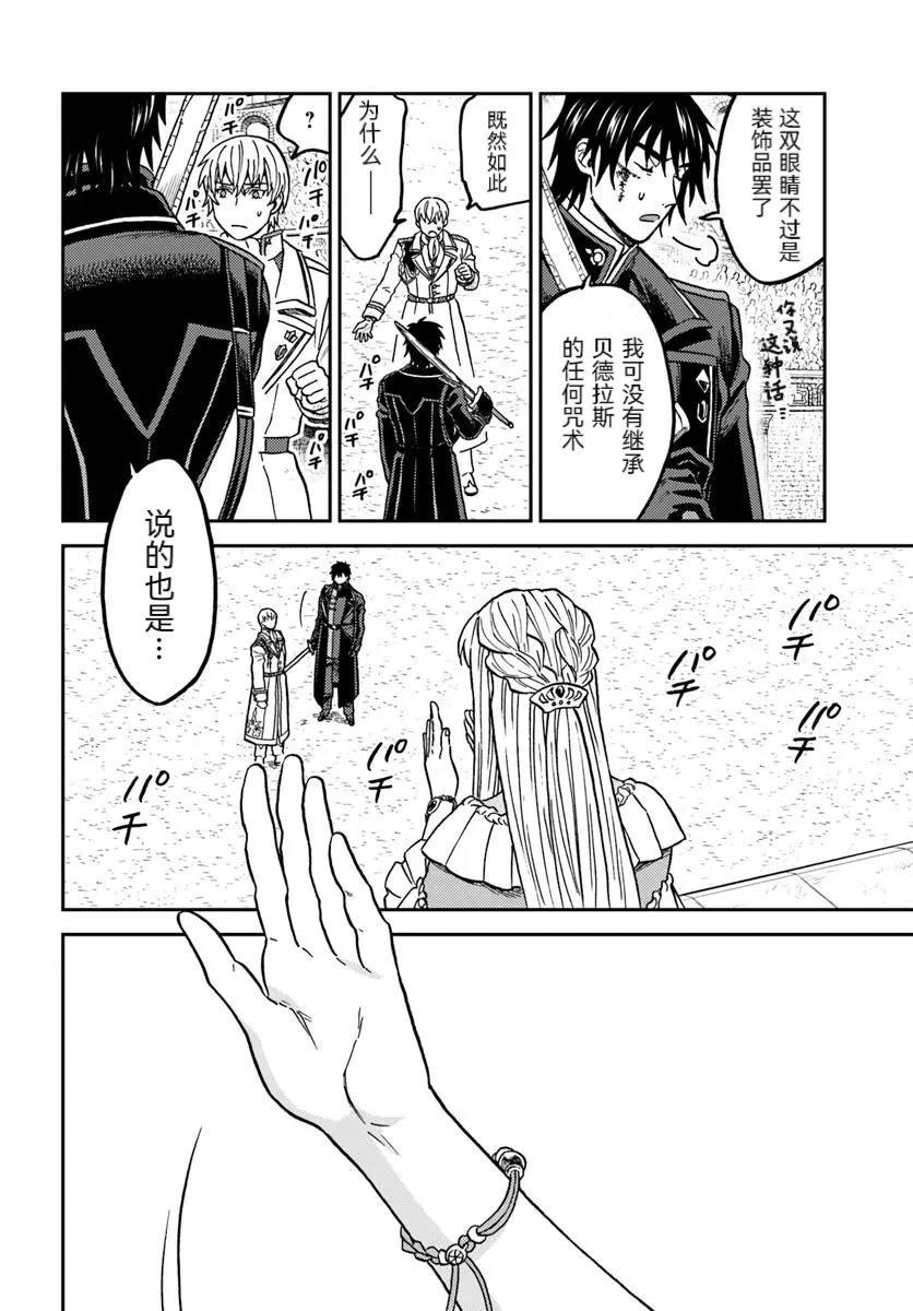 第4话33