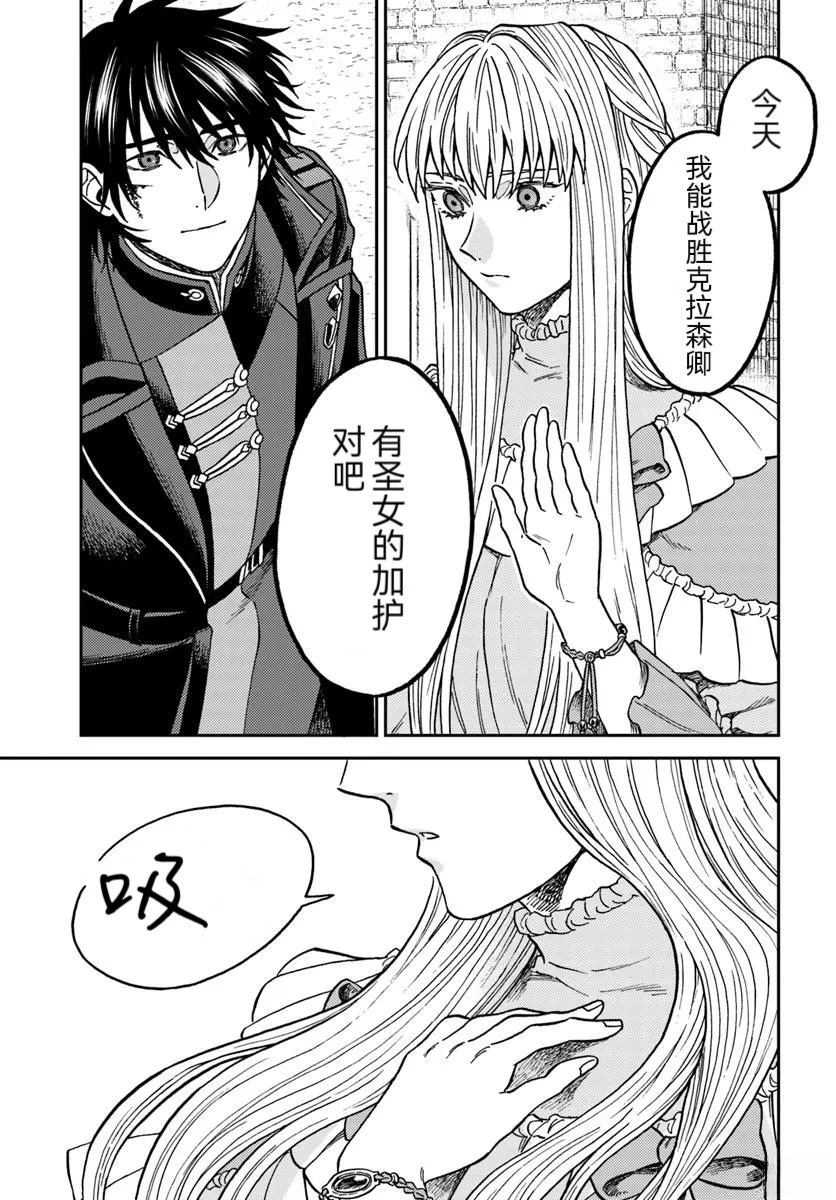 第4话34