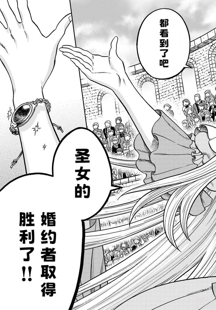 第4话37