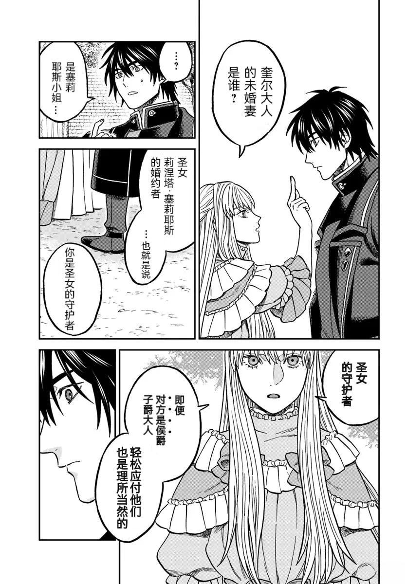 第4话4