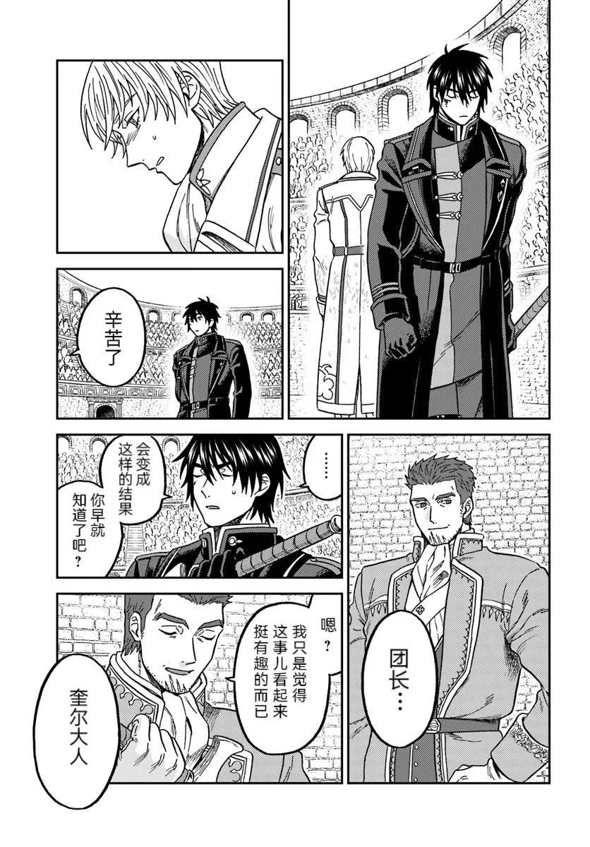 第4话41