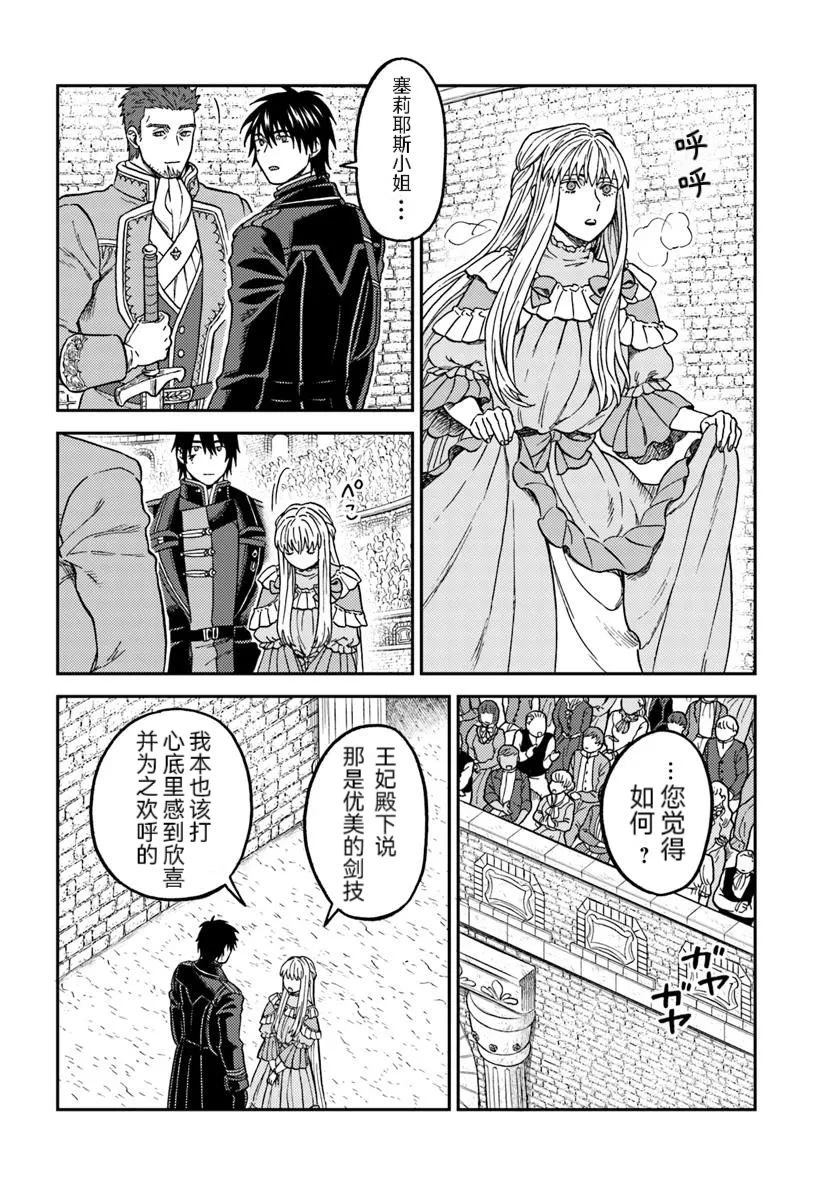 第4话42