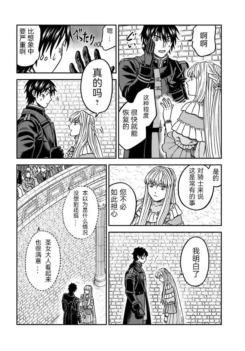 第4话44