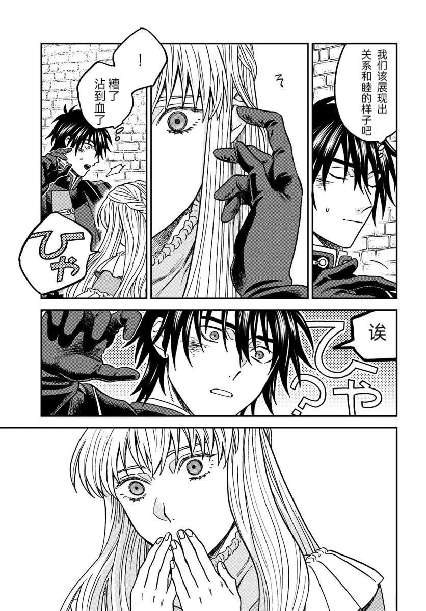 第4话45