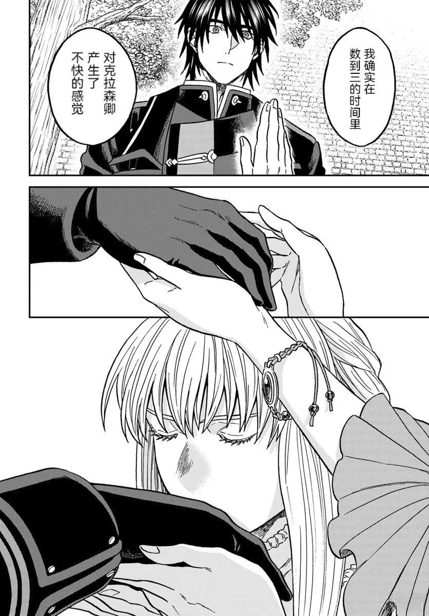 第4话5