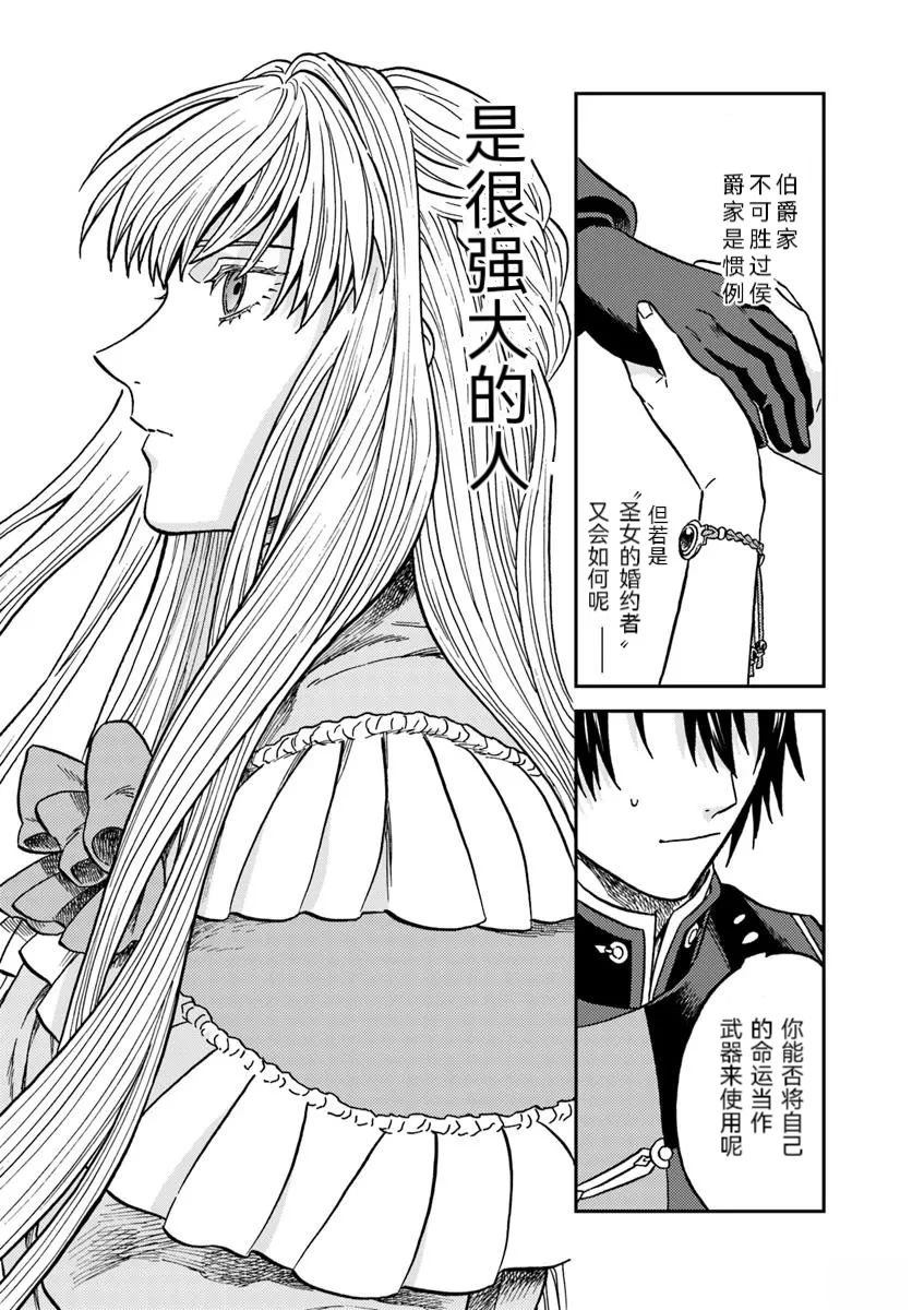 第4话7