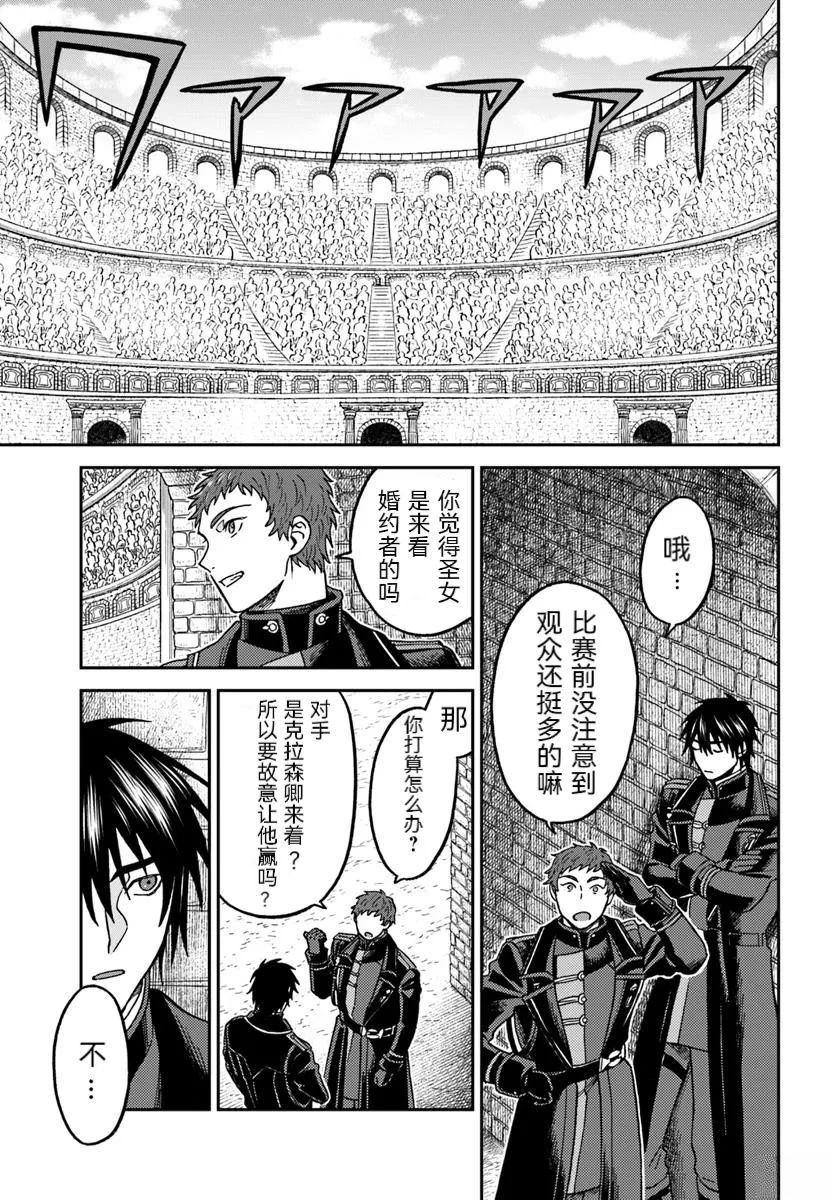 第4话9