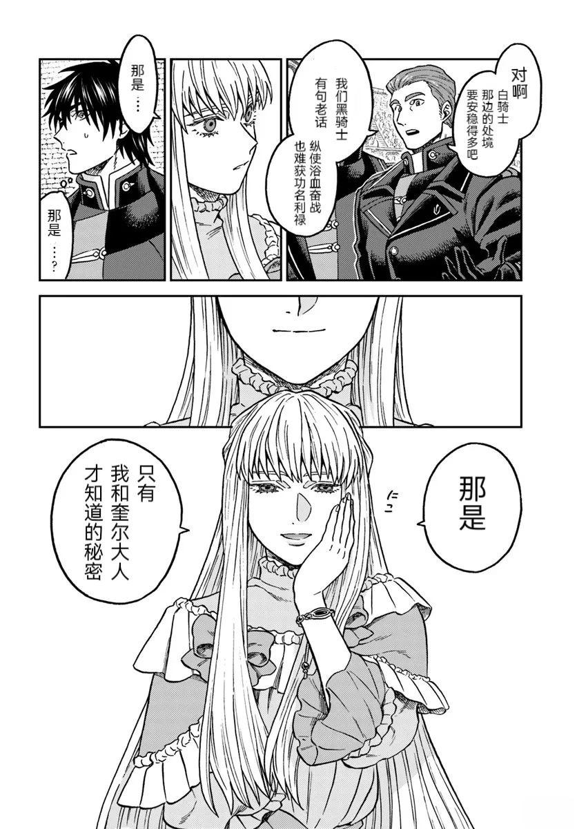 第5.1话7