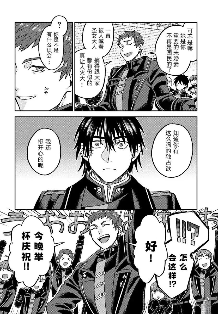 第5.2话0