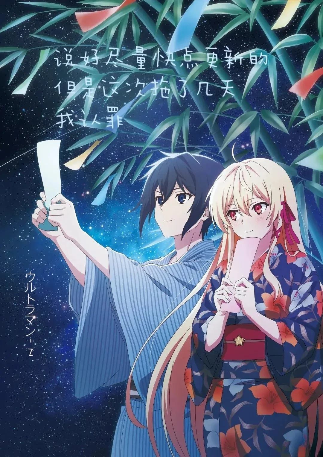 第5.2话16