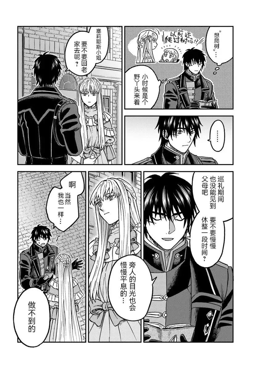 第5.3话0