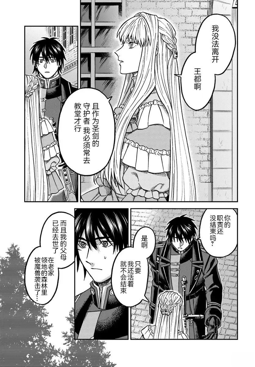 第5.3话1