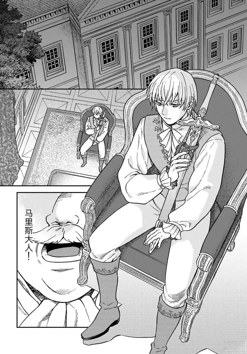 第5.3话10
