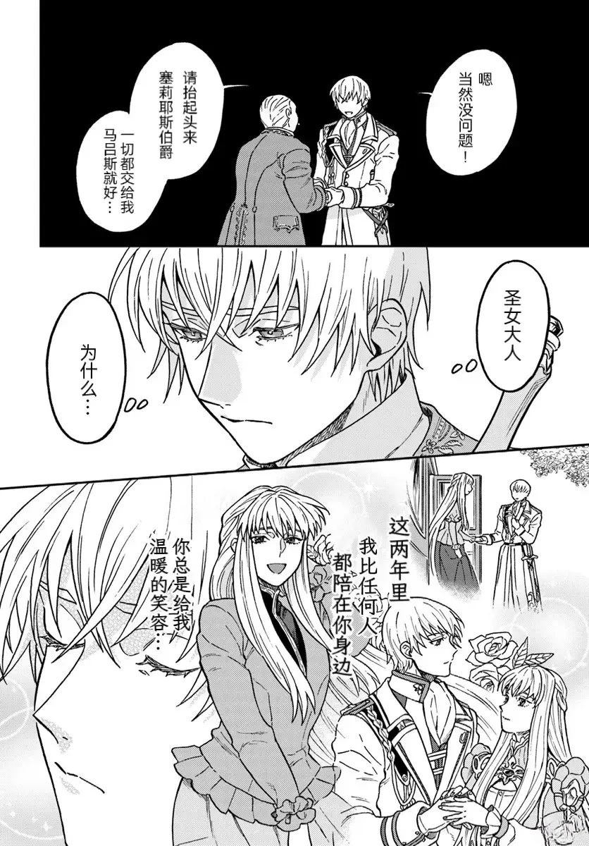 第5.3话12