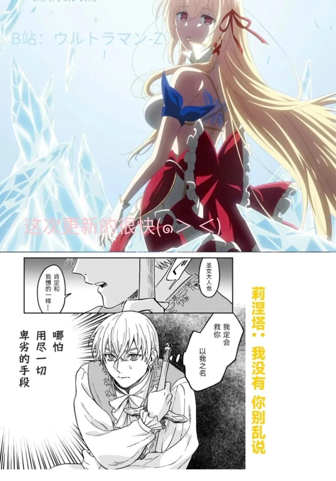 第5.3话14
