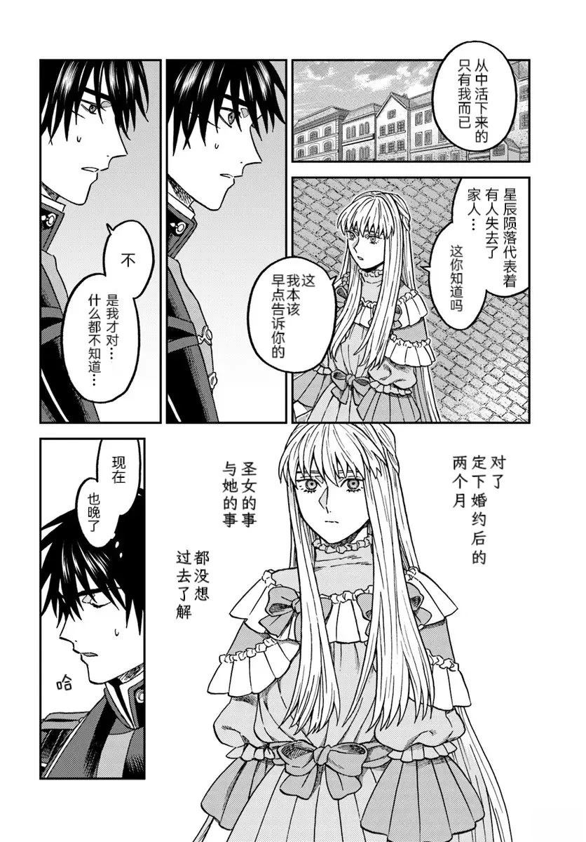 第5.3话2