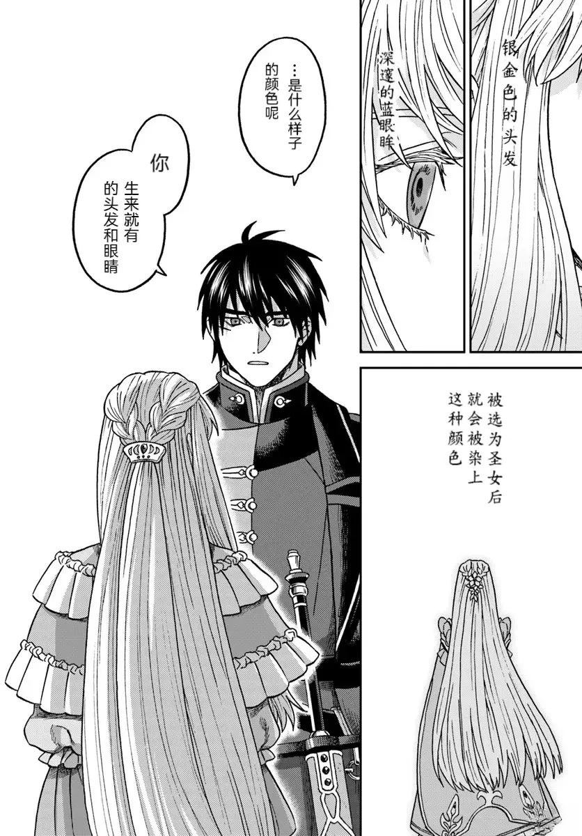 第5.3话4