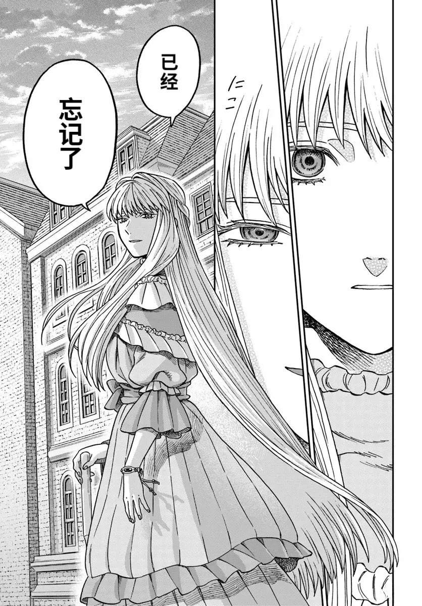 第5.3话5