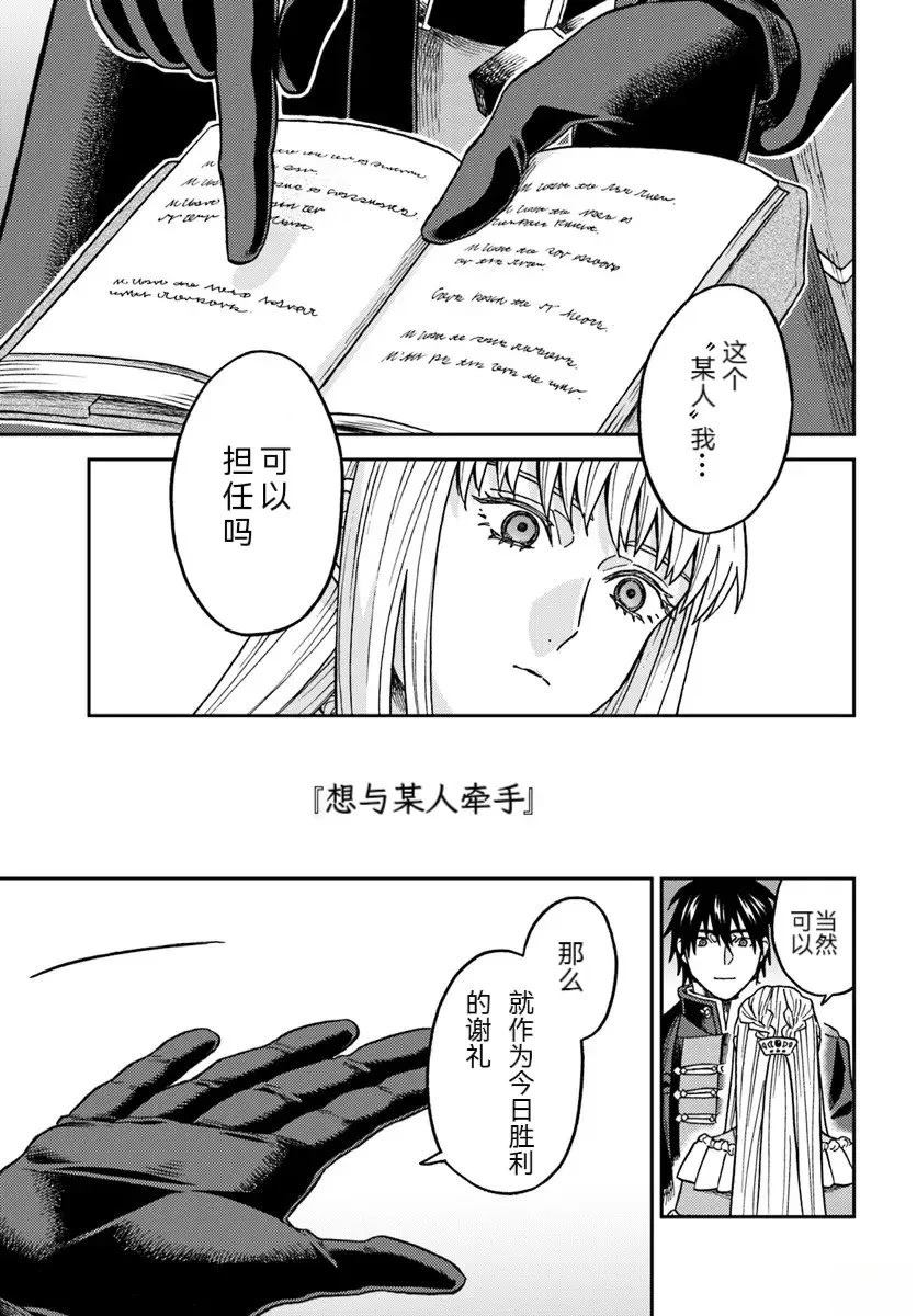 第5.3话7