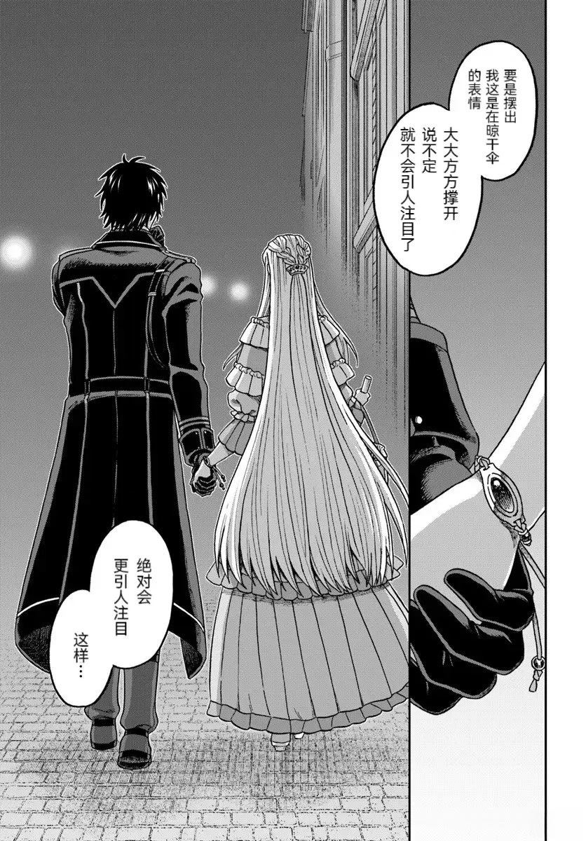 第5.3话9