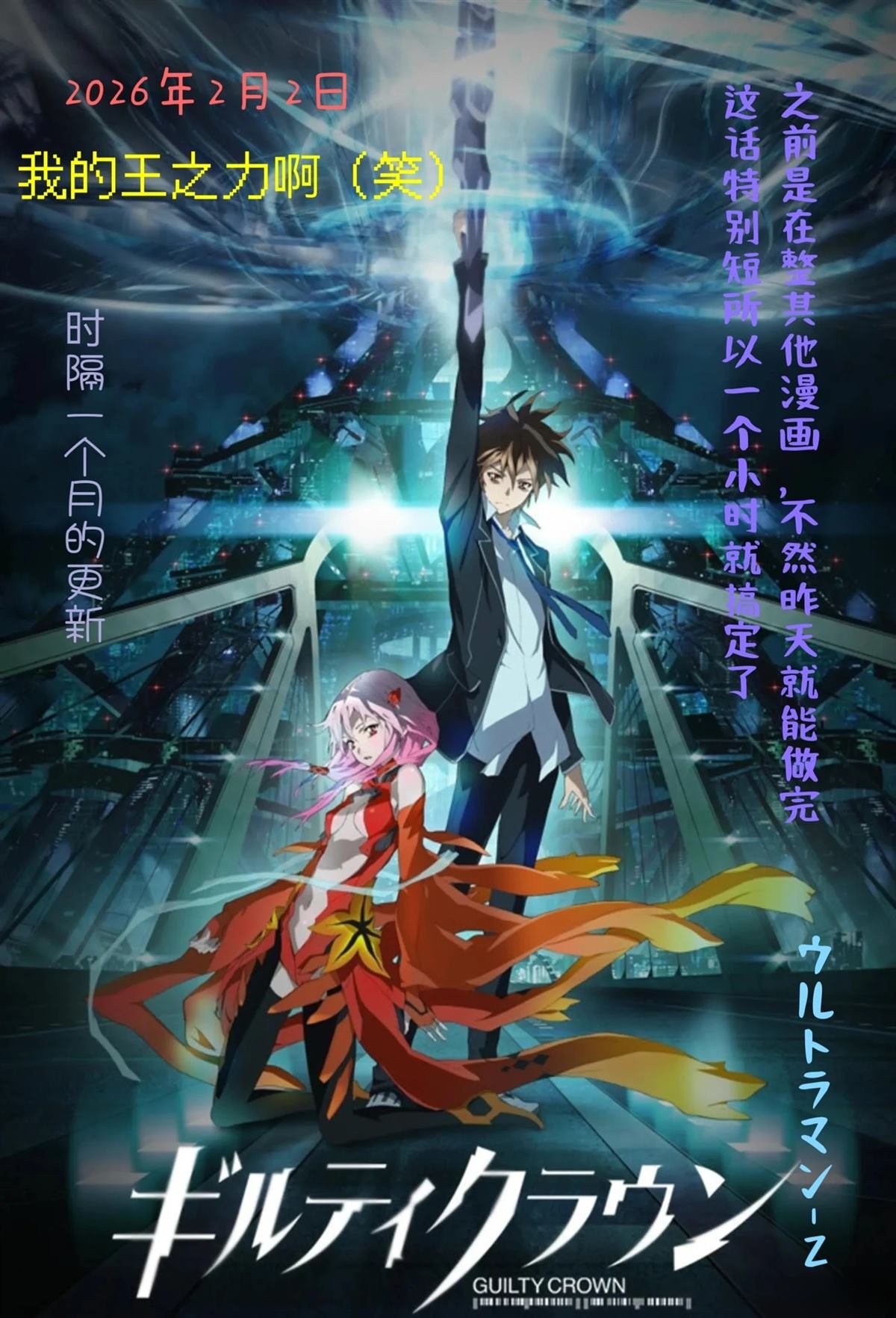 第6.1话14