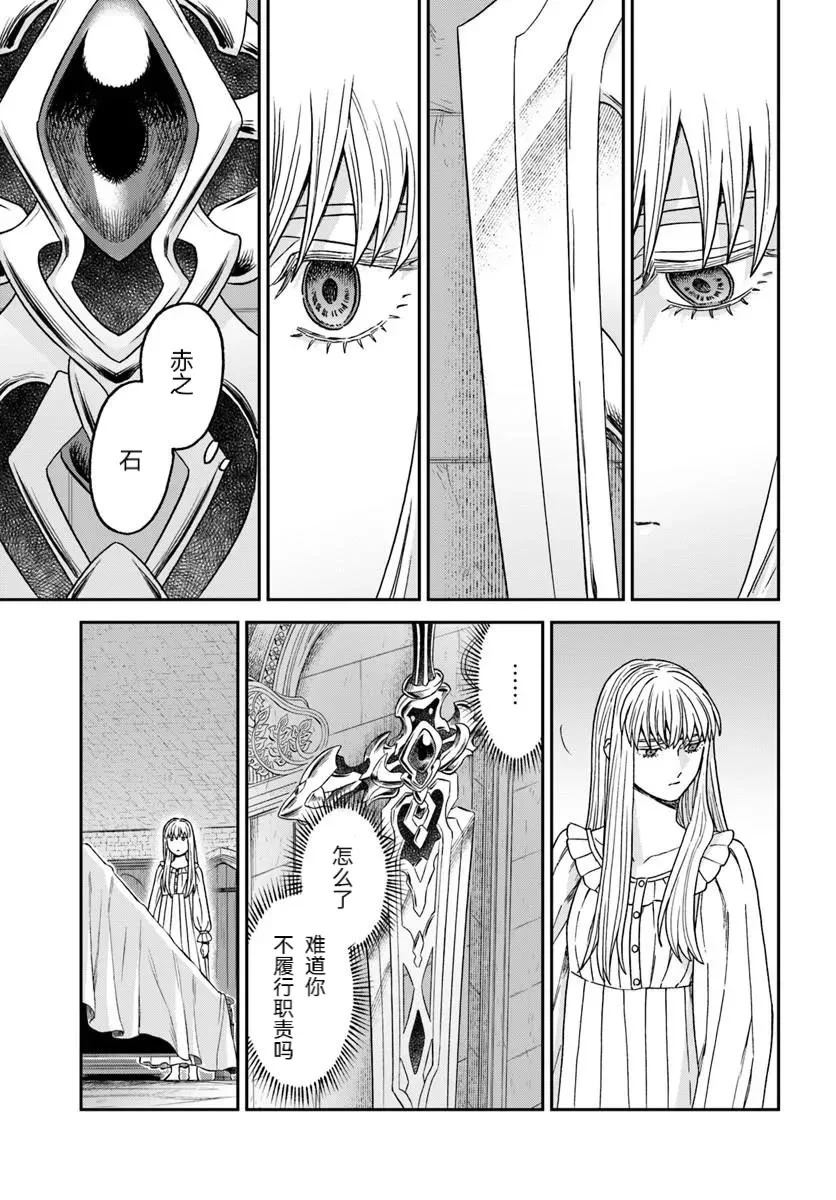 第6.2话0