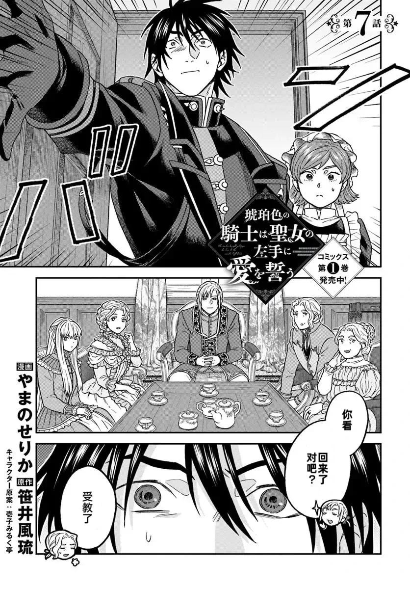 第7.1话0