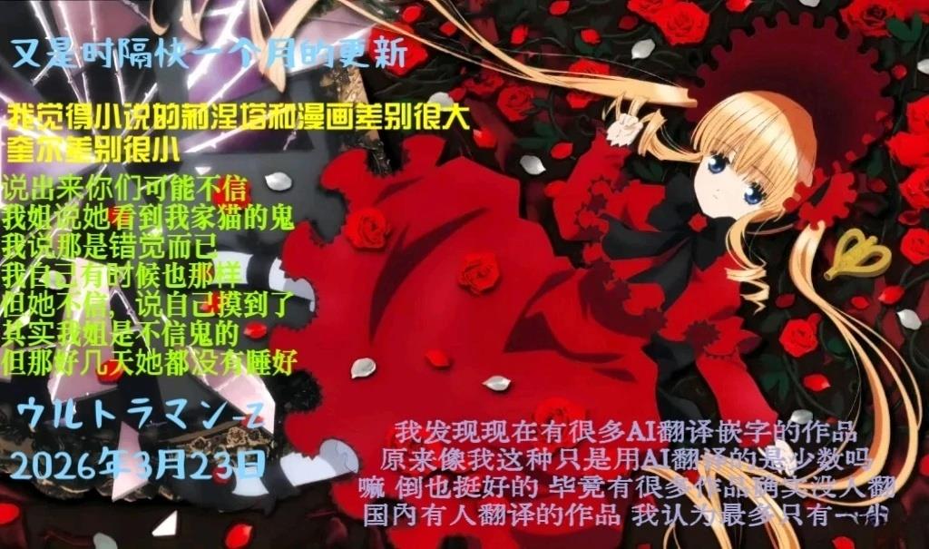 第7.1话10