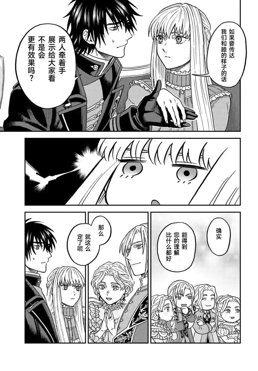 第7.1话6
