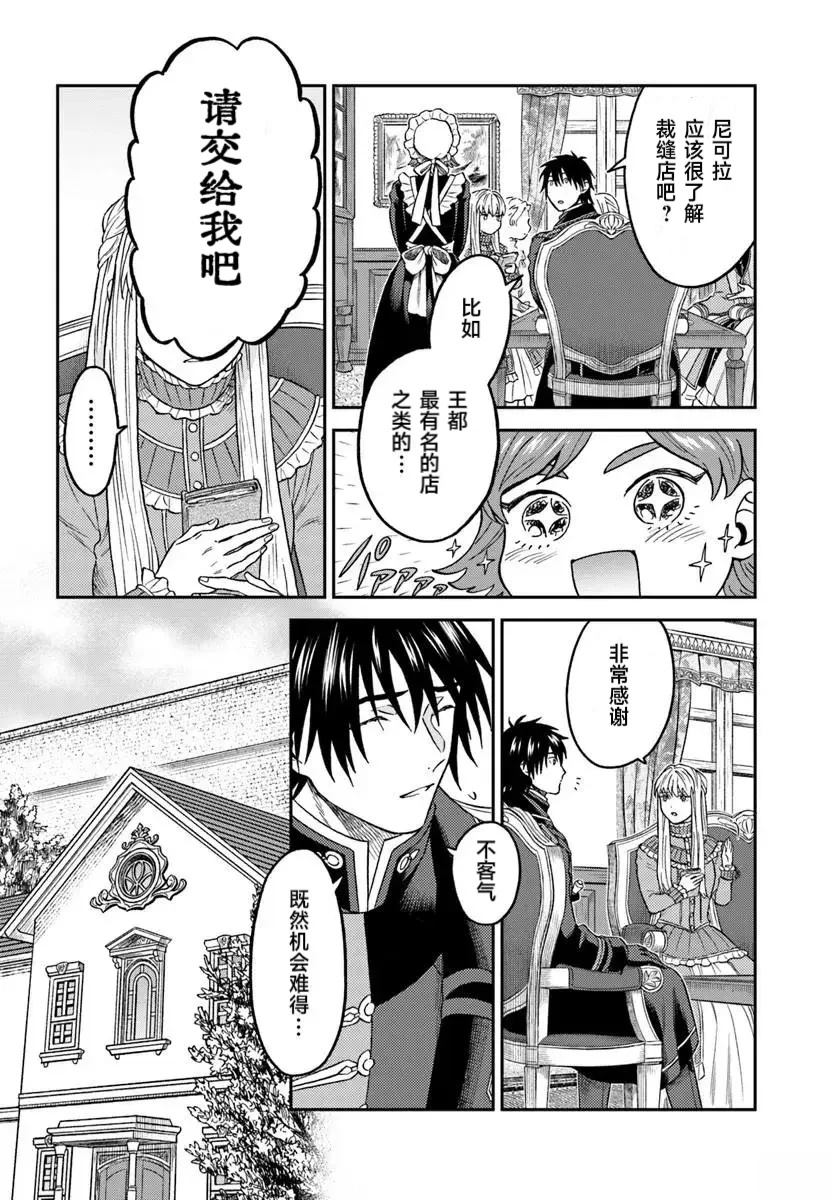 第7.1话9