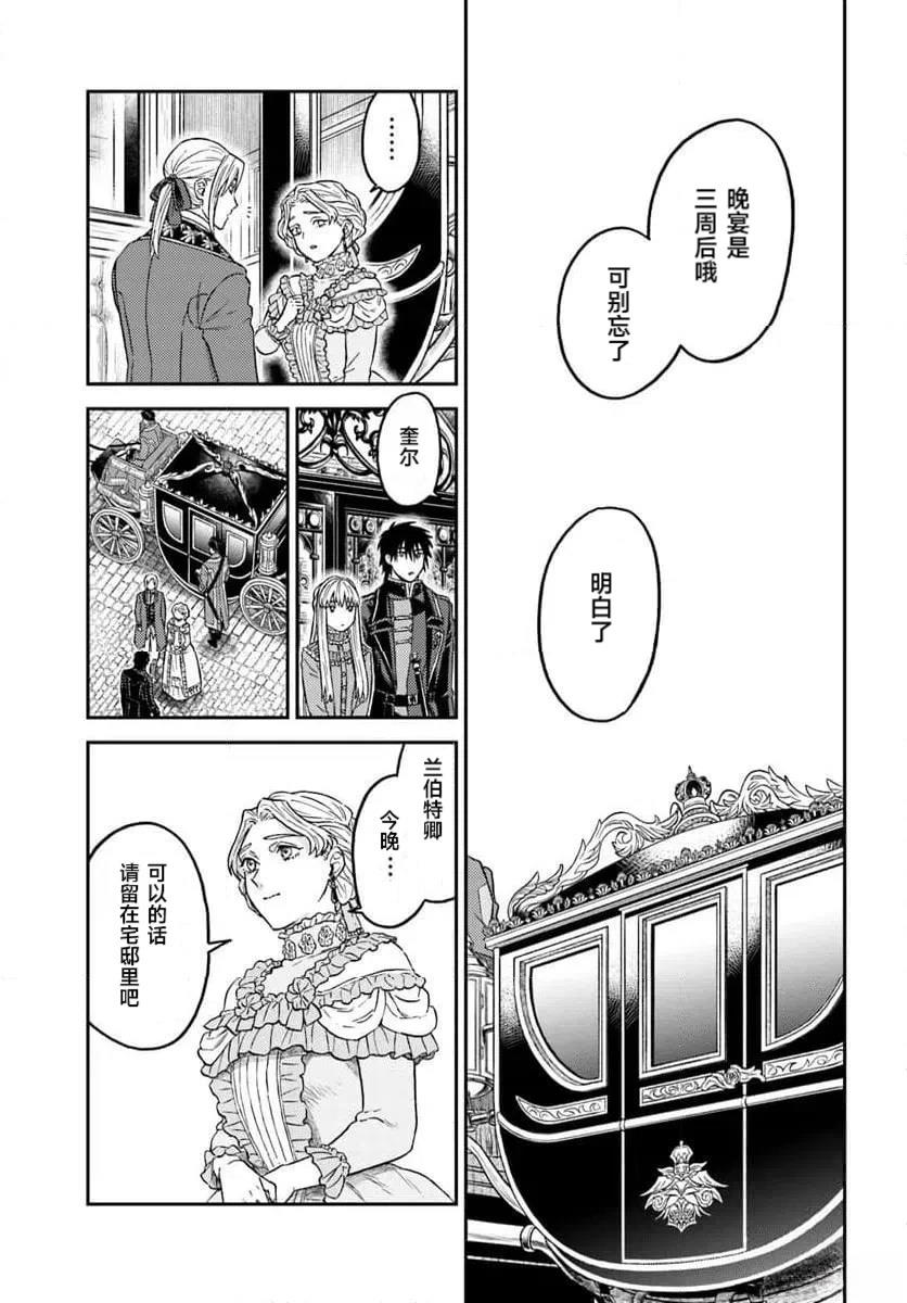 第7.2话0