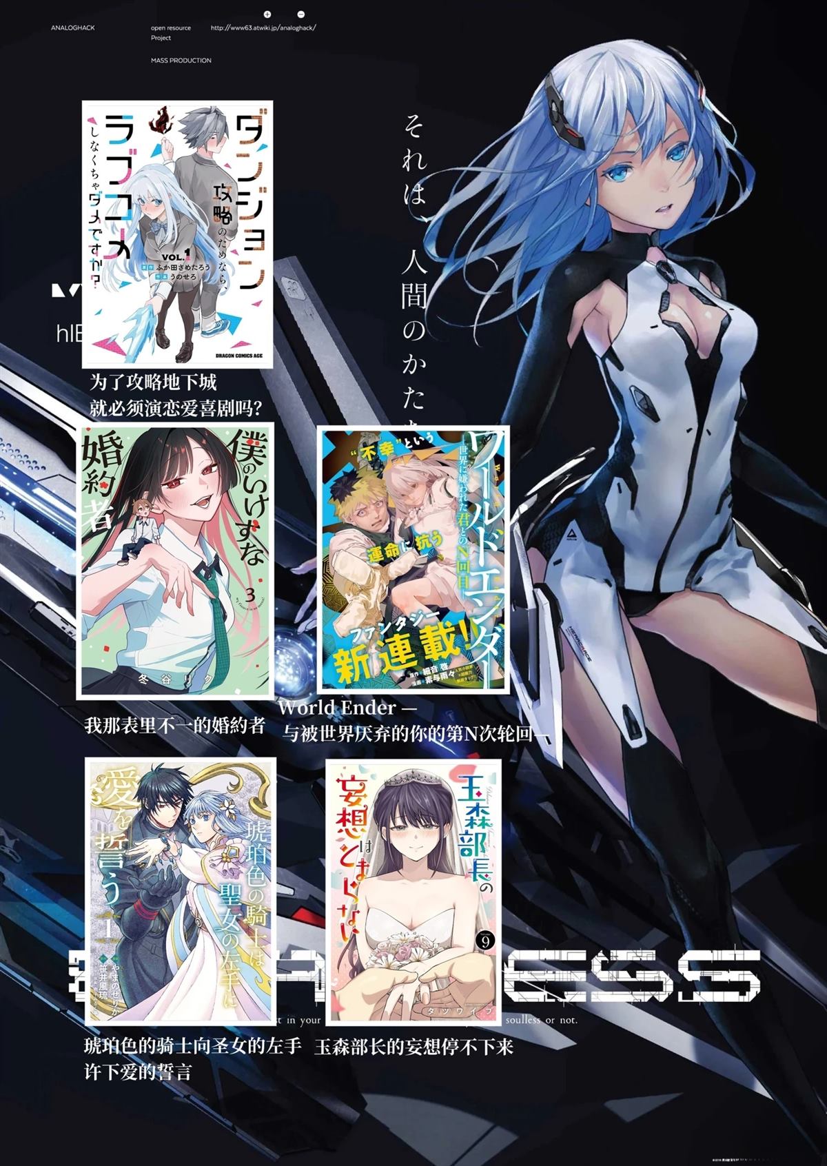 第7.2话12