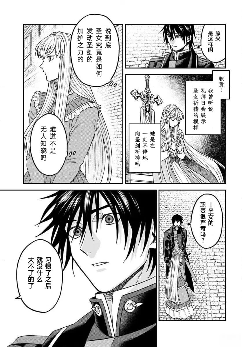 第7.2话6