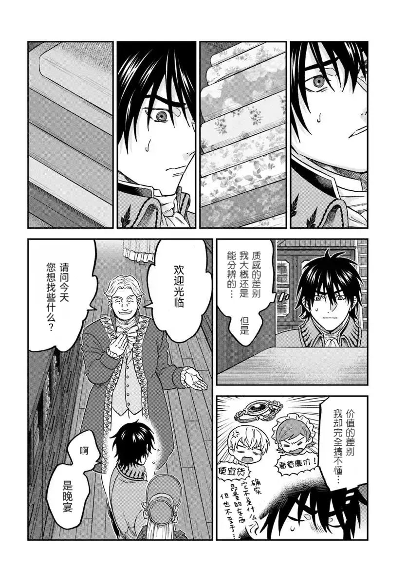 第7.3话0