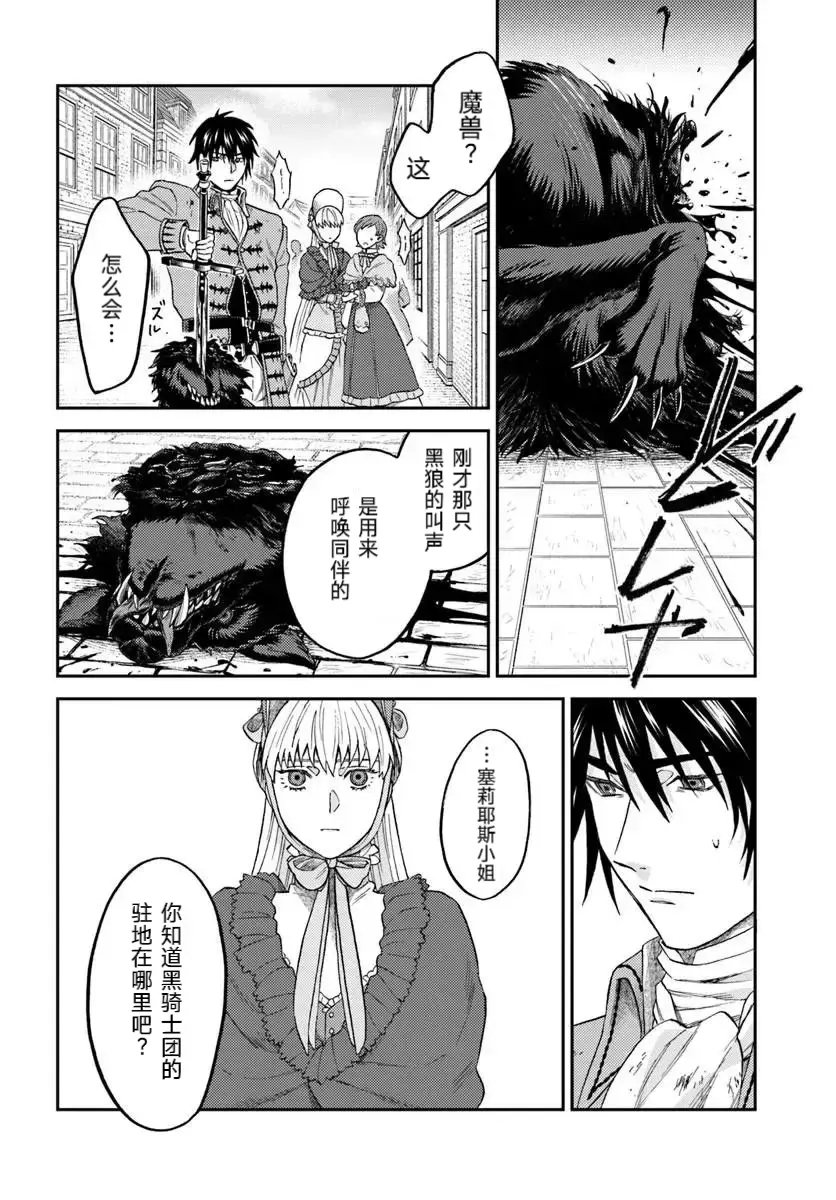 第7.3话14