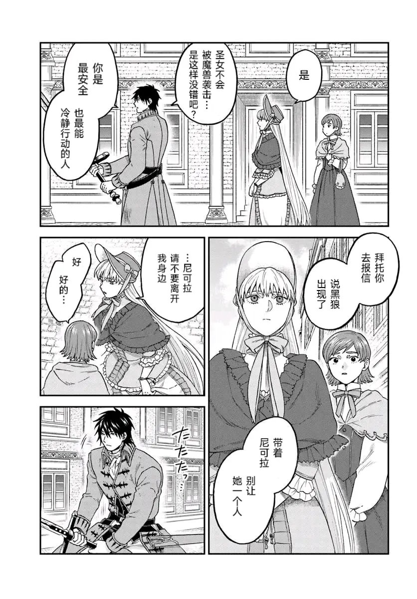 第7.3话15