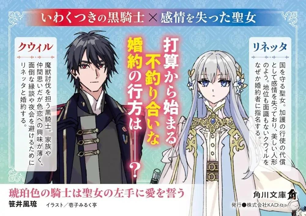 部分小说相关图1