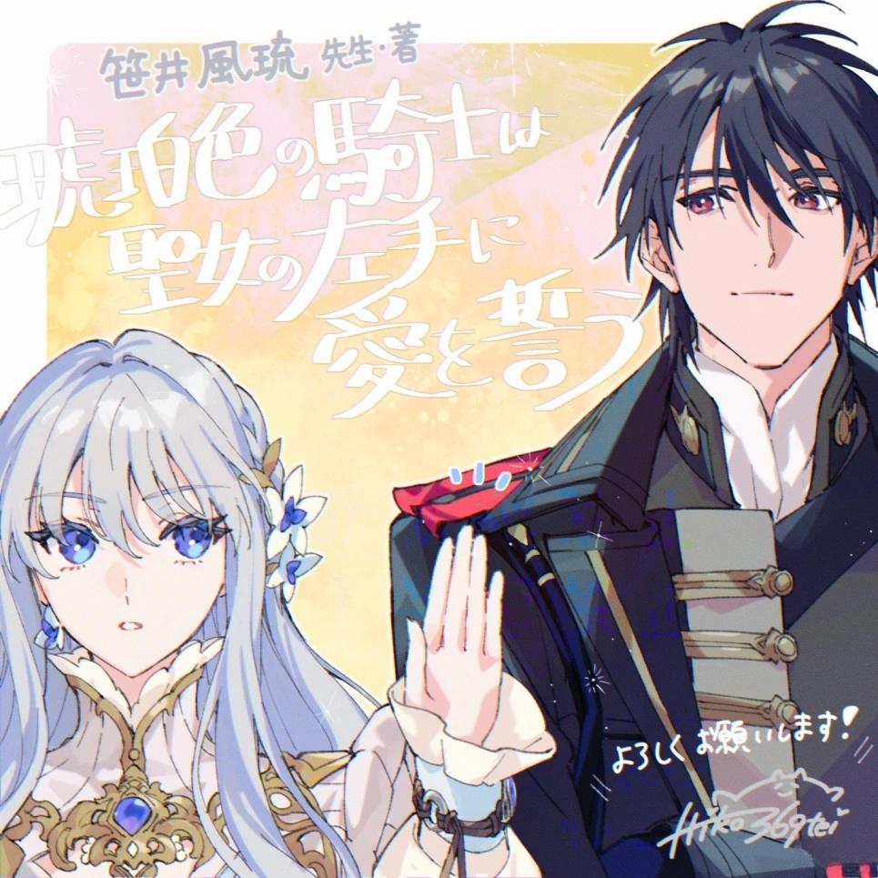 部分小说相关图4